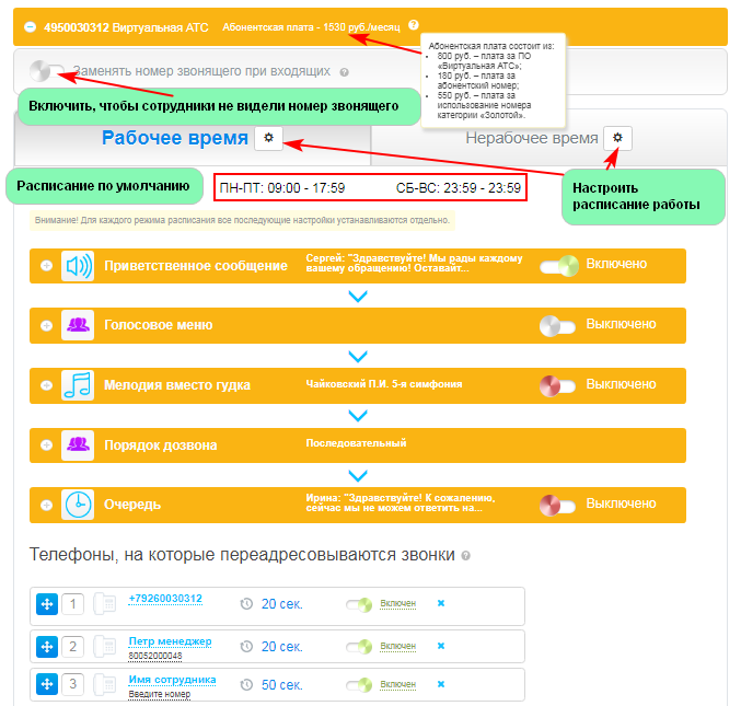 Ошибка подписи хэша с помощью алгоритма 32801 vipnet